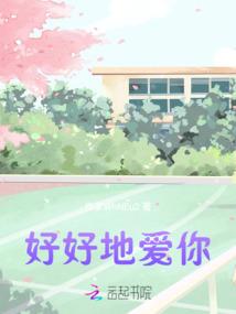 骈星大陆