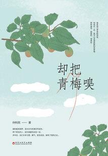 狂影