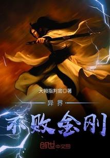 首席情深，女人你是我的