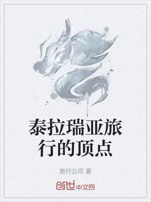 艾泽拉斯新路