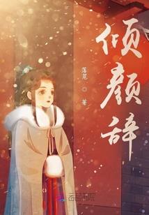 青元战纪