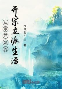 原始拼图
