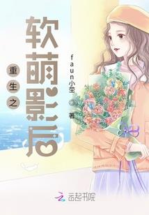 黑天鹅的秘密