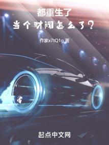 旅见爱