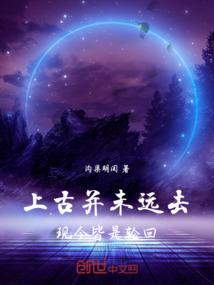 苍月星灵