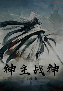镜界：时间彼端