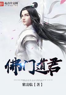 如梦之