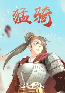 荒芜妖主