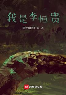 逆天凌世之楠帝