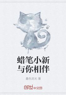 凤凰略