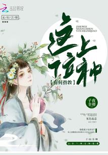 腹黑总裁契约爱