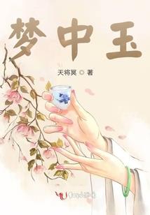 爱在旅途之我的爱人们