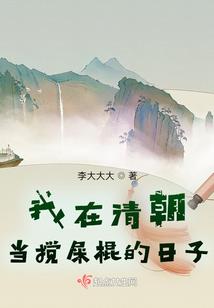 妈妈的私人订制