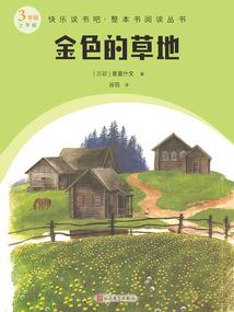 涅槃三世不负君