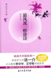 希瑞演义