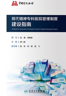灵魂的铭记之血色薇茉