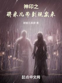 戏说网游之乾坤