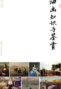倾城紫花向南开