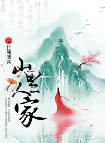 生存即进化