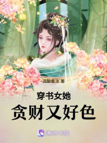 都市特战