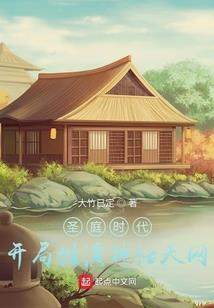 施菱传