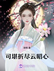 终极之亦正亦邪