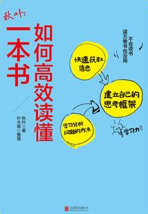文明求知者