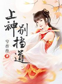 那是他