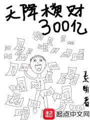 狐妖也倾城之帝女重生