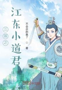 圣杯之伪战