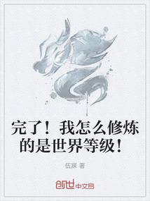 杀神巅峰