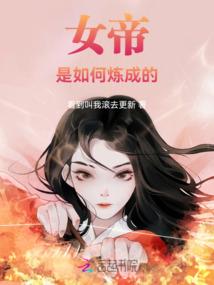 精灵大赢家