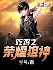 丫头叫我老公听见了没