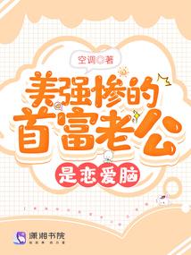 狐胤咏