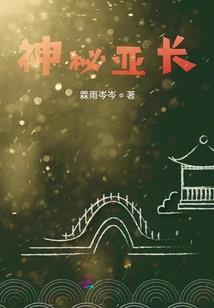 暖夏倾回忆