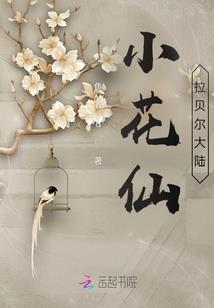 俊采星弛