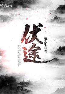 养你百岁无忧