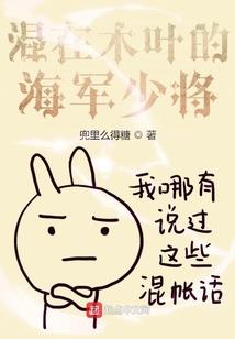 完美农场异界游