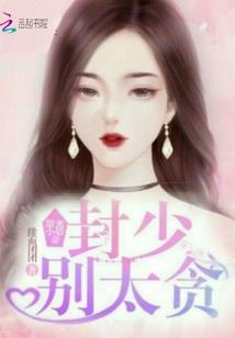 宇宙五王