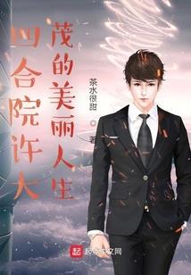 总裁的极品小辣椒