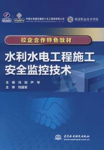 复仇路之战魂