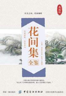 捉鬼的那几年