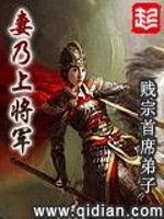 太厄传