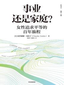 槐花依旧