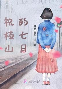 绝世神医之风华帝后