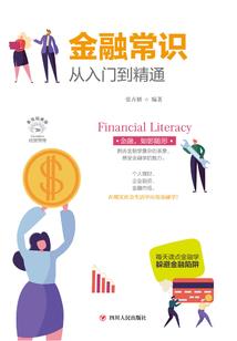 失落的人类