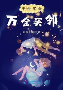 春恋荡漾