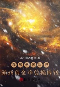 七圣悟空传