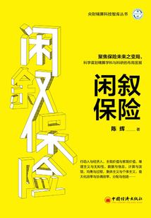 格斗高手