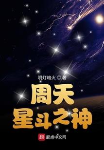 鬼玲珑